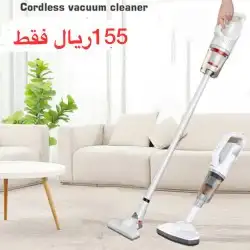 مكنسة كهربائية لاسلكية 1