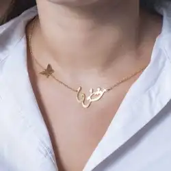 بديل الذهب باسم 20