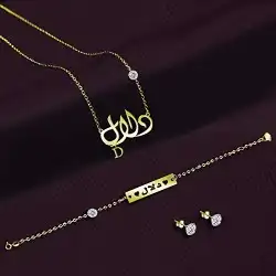 بديل الذهب باسم 3