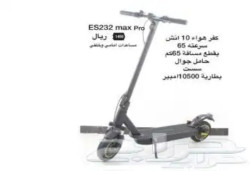 سكوتر 36Vبرو ماكس مساعدات 1