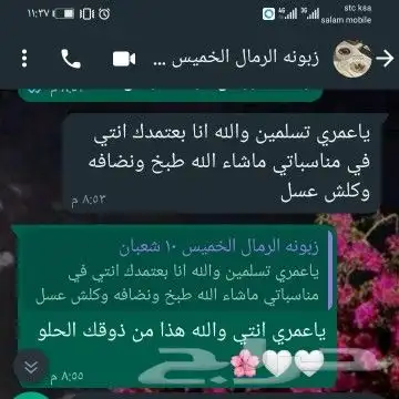 بوفيهات ام غازي اسره منتجه لالذ واشهئ الاكلات 2