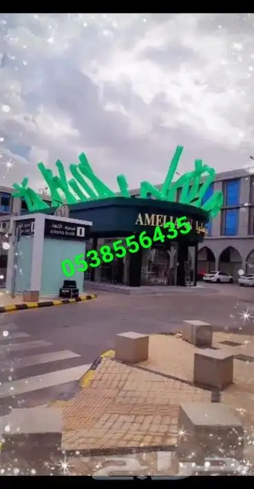 افتتاحات بوابة تراسات وبالونات راقصه 1