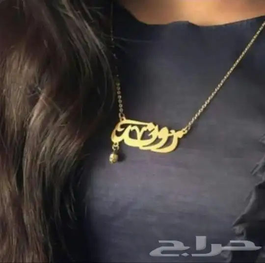 بديل الذهب باسم 14