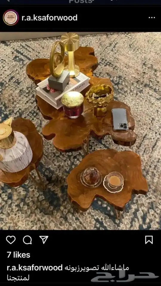 عروض وتخفيضات عيدالفطر المبارك على جميع المنتجات 3