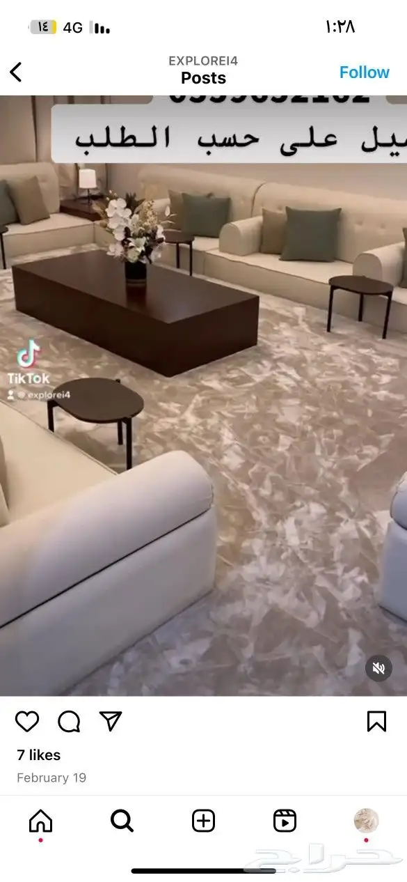 عروض وتخفيضات عيدالفطر المبارك على جميع المنتجات 6