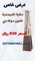 دفايات الفيصلية 3