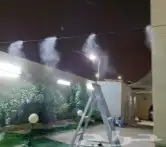 رذاذ وضباب 2
