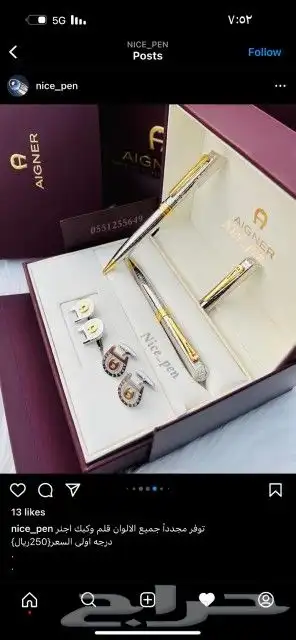 ساعات رجالي ونسائي وإكسسوارات وشنط ماركات متنوعه لا يفوتكم 14