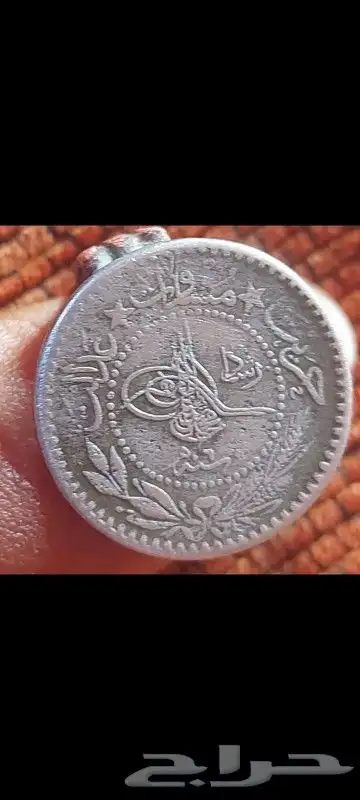 عملات قديمه ونادره وطقوم سعوديه (1400) 1408) 1397)طقوم 2