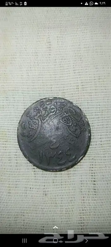 عملات قديمه ونادره وطقوم سعوديه (1400) 1408) 1397)طقوم 1