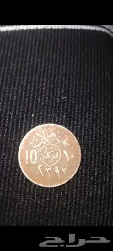 عملات قديمه ونادره وطقوم سعوديه (1400) 1408) 1397)طقوم 0