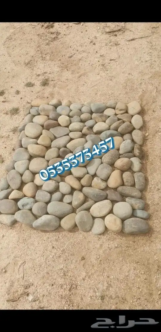 حجر مظبي.. 7