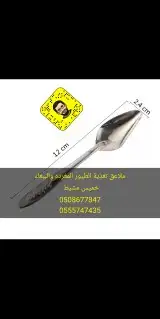 مستلزمات الطيور المغرده الناطقه 48