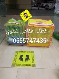 مستلزمات الطيور المغرده الناطقه 49