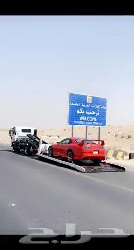 Car towing and transportation service Bahrain Manama 0