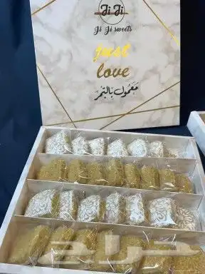 معمول بالتمر فاخر لأرقى الأذواق 0