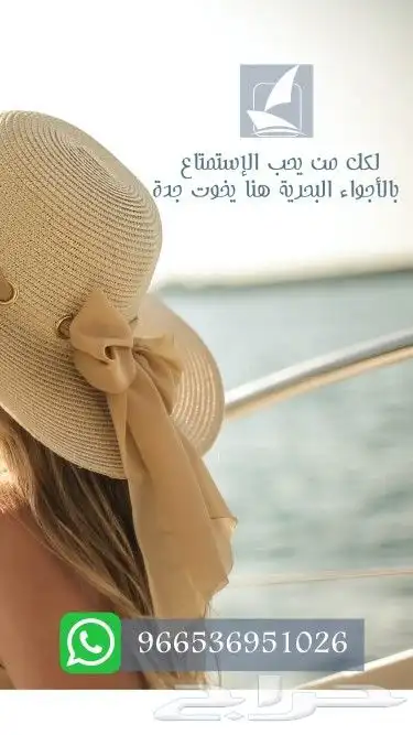 رحلات جزيرة بياضة 0