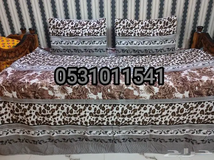 شراشف العيد ابو عشرين 15 ريال وبس 2