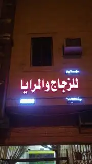 مطابع للدعاية والاعلان 15