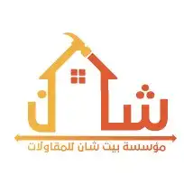 تصميم شعارات بطريقه مميزه 0