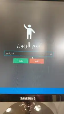 برنامج محاسبة بدون نت ومرخص يدعم الضريبة 1