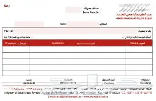 مطابع للدعاية والاعلان 5