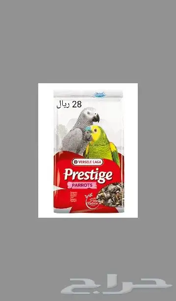 فيرتي فيت اومني فيت موتا فيت فيتامينات اكل فطام للطيور 24