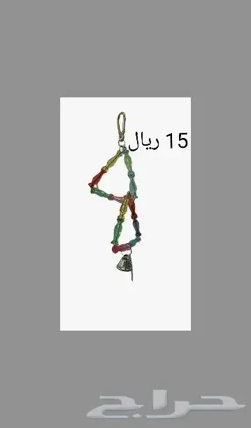 فيرتي فيت اومني فيت موتا فيت فيتامينات اكل فطام للطيور 36