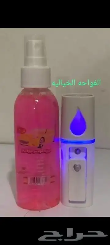 فواحة عطرية بشكل أنيق وحجم صغير للسياره والمكتب والبيت 1