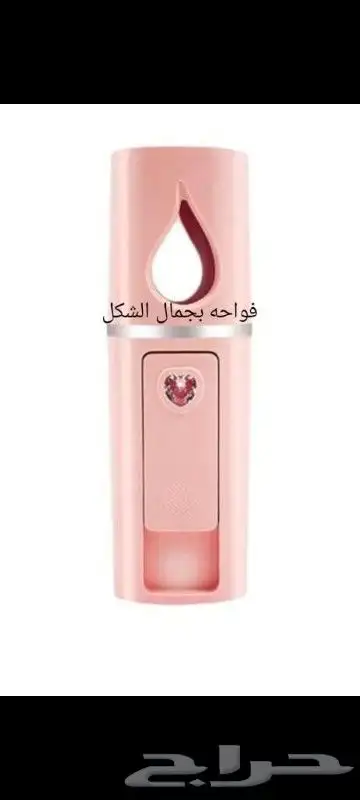 فواحة عطرية بشكل أنيق وحجم صغير للسياره والمكتب والبيت 0