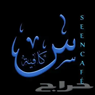 تصميم شعارات بطريقه مميزه 4