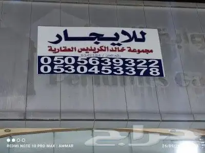 مطابع للدعاية والاعلان 14