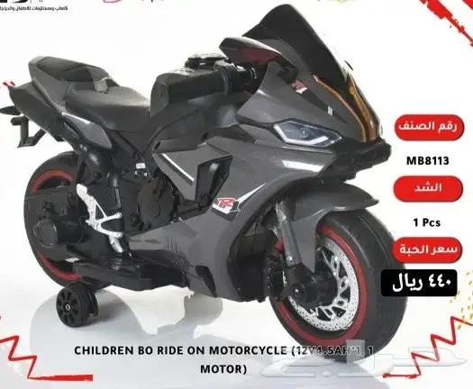 سيارات اطفال- سكوتر درفت ( اقساط بسعر الكاش) 22