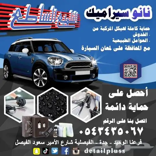ميني كوبر 0