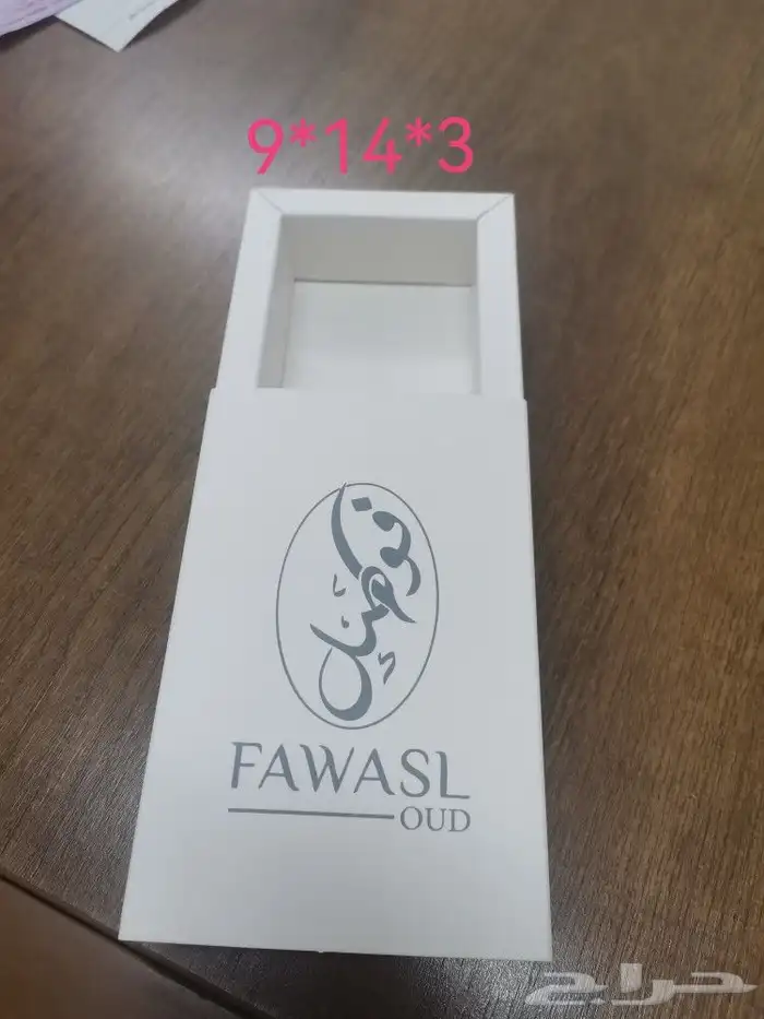 طباعة بوكسات عود وبخور 3