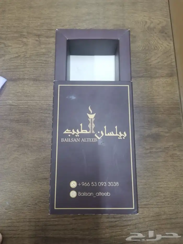 طباعة بوكسات عود وبخور 1