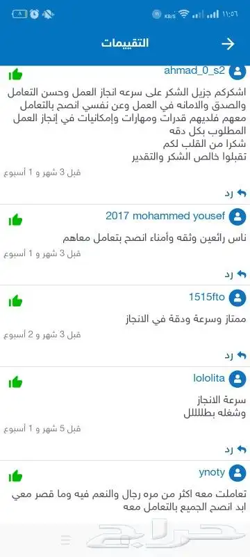 رسائل الماجستير وكل الابحاث بأفضل جودة عالية 3