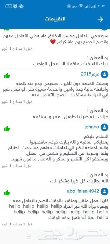 رسائل الماجستير وكل الابحاث بأفضل جودة عالية 9