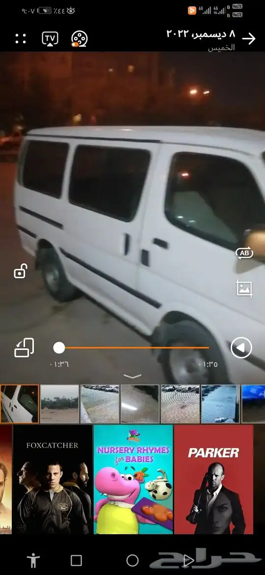 السياره هاد مسروقه من حي الموسى طويق رقم الوحه 1477 أ ط ب 1