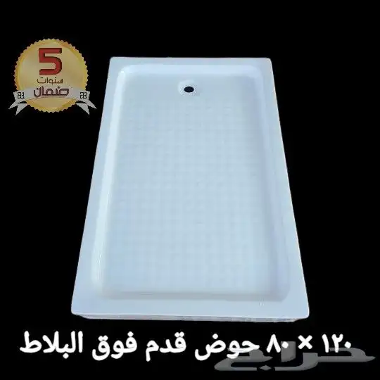 ادوات الصحية حوض قدم 120 80 مستطيل فوق البلاط 1