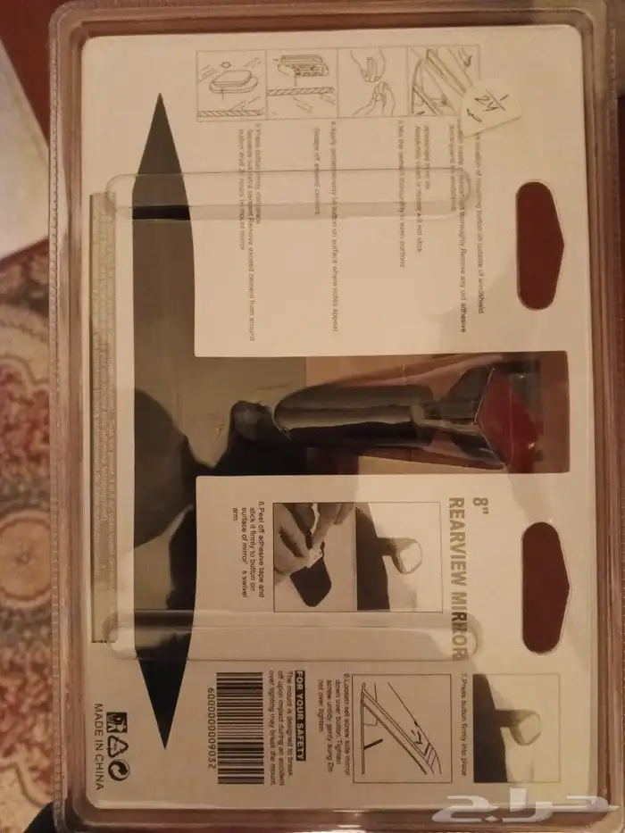 مراية وسطيه كامله لجميع السيارات مع القاعده 1