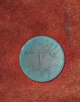 عملات قديمه ونادره وطقوم سعوديه (1400) 1408) 1397)طقوم 5