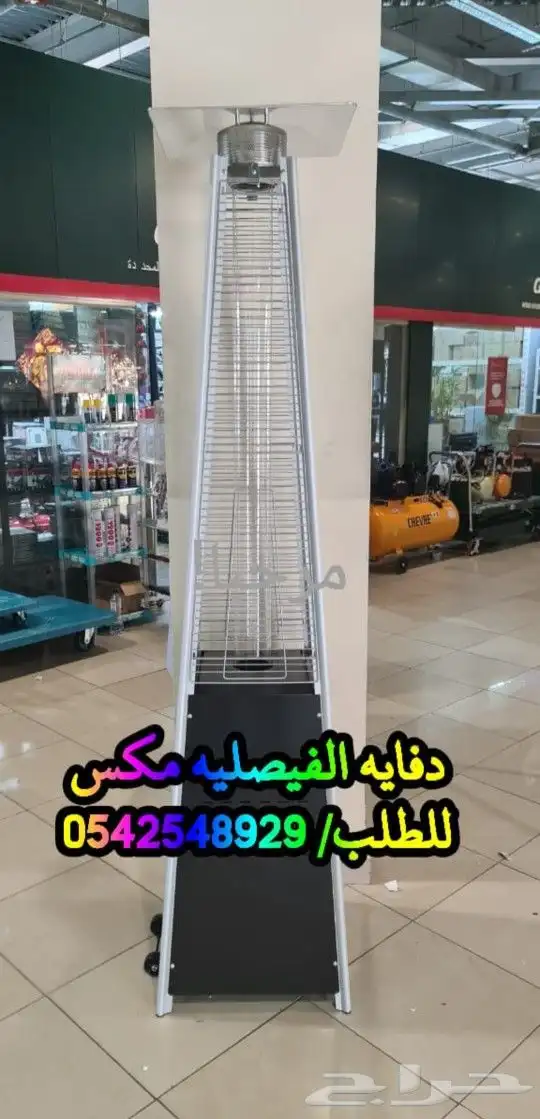 للجلسات الخارجيه مراوح رذاذ ودفايات 6