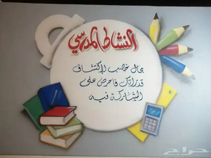 رسام وخطاط ورسم هندسي 5