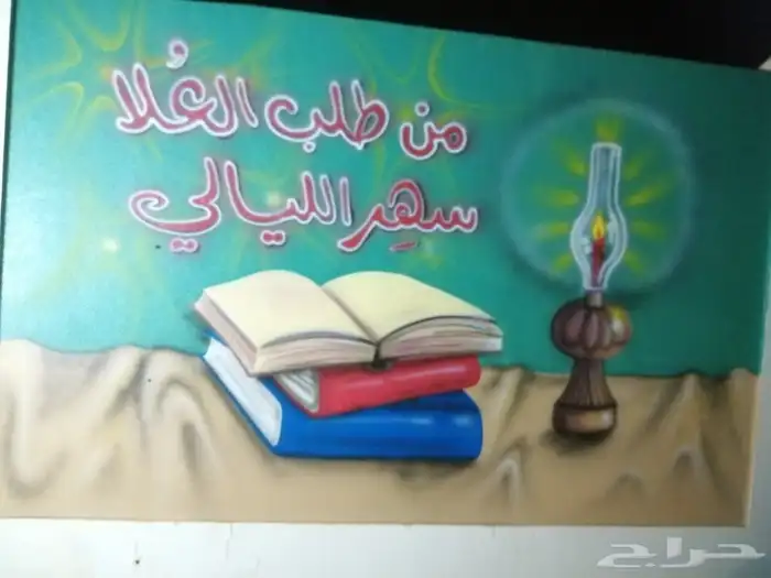 رسام وخطاط ورسم هندسي 6