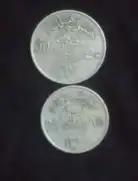 عملات قديمه ونادره وطقوم سعوديه (1400) 1408) 1397)طقوم 8