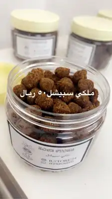 بخور معمول دوسري 0