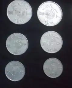 عملات قديمه ونادره وطقوم سعوديه (1400) 1408) 1397)طقوم 7
