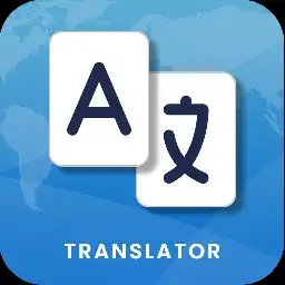مترجم فورى لغة إنجليزية 0
