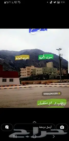 لوازم رحلات واثاث 1
